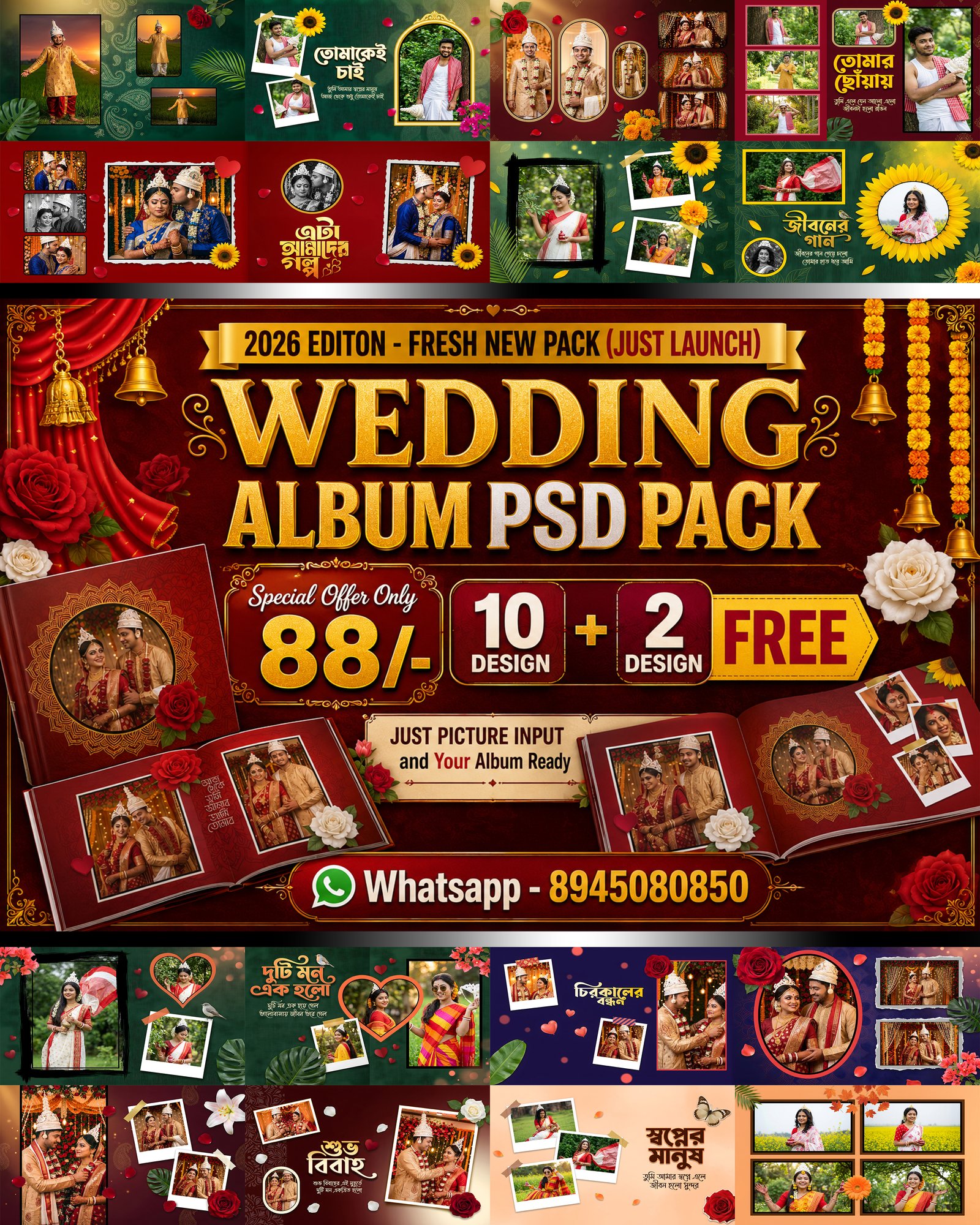 Wedding Album PSD Pack 2026